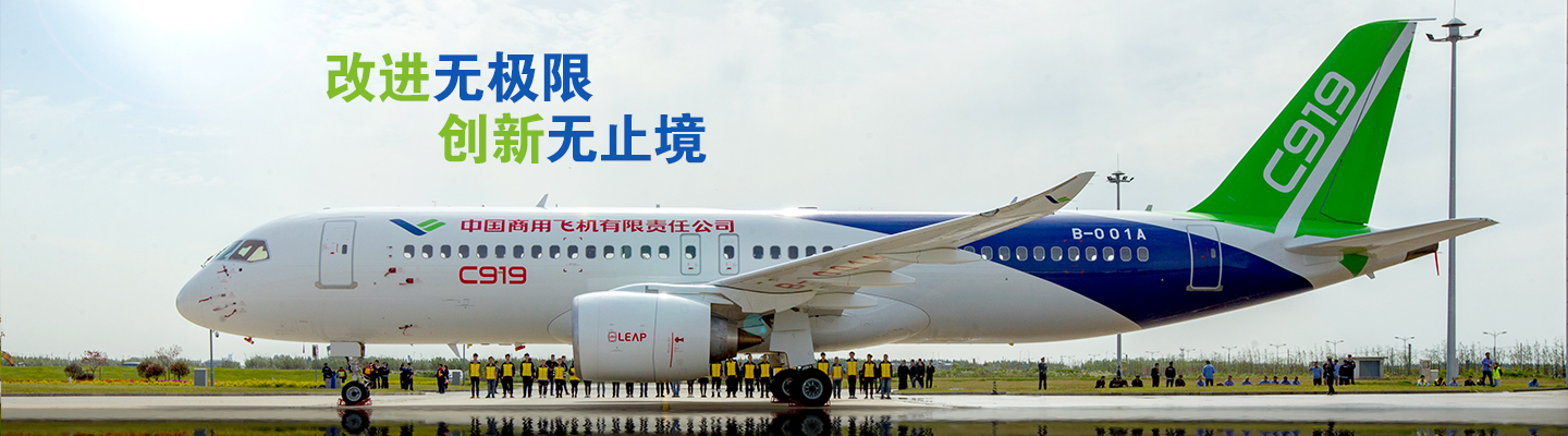 改进无极限 创新无止境